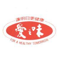 愛之味及圖 讓明日更健康 FOR A HEALTHY TOMORROW