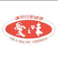 愛之味及圖 讓明日更健康 FOR A HEALTHY TOMORROW