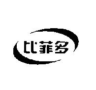 比菲多及圖