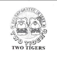 兩隻老虎及圖 TWO TIGERS