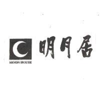 明月居 MOON HOUSE 及圖