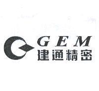 建通精密 GEM 及圖