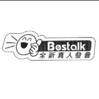 Bestalk 全新真人發音及圖