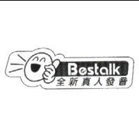 Bestalk 全新真人發音及圖