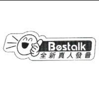 Bestalk 全新真人發音及圖