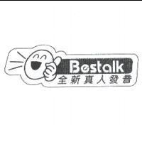 Bestalk 全新真人發音及圖