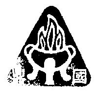 國鼎及圖