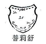 舒莉普及圖 SHU LIH PUU 