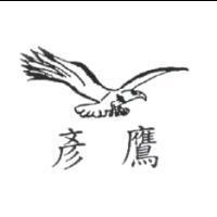 彥鷹及圖