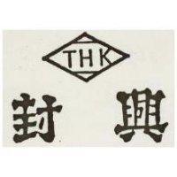 興封 THK 及圖