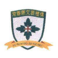 常春藤及圖