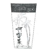 啊蜜果 Y me go 及圖