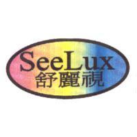 SeeLux 及圖 舒麗視