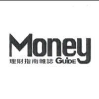 Money Guide 理財指南雜誌