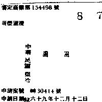 圓圓