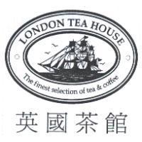 英國茶館 LONDON TEA HOUSE The finest selection of tea & coffee