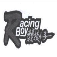 競技小子及圖 Racing BOY