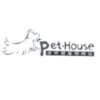 派特屋 PETHOUSE 及圖