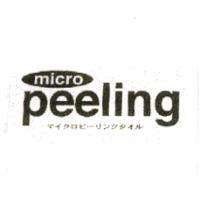 micro peeling マイクロピ-リングタオル