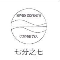 七分之七 SEVEN SEVENTH 及圖