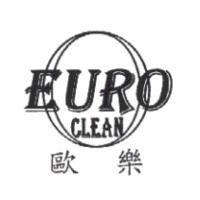 EURO CLEAN 歐樂