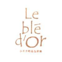 小王子的金色麥穗 Le ble' d'or