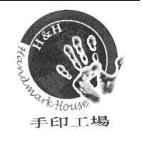 手印工場 Handmark House H&H 及圖