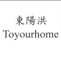 東陽洪 Toyourhome