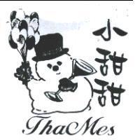 小甜甜 ThacMes 及圖