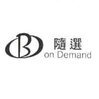 隨選 on Demand 及圖