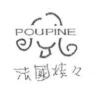 法國娃娃 POUPINE 及圖