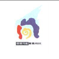 親親同鄰青青桐林及圖