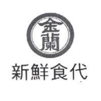 金蘭及圖新鮮食代