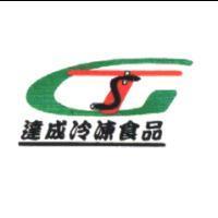 達成冷凍食品及 GTS 設計圖