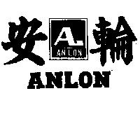 安輪 ANLON 