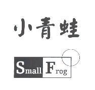 小青蛙及圖 Small Frog