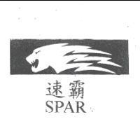 速霸及圖 SPAR