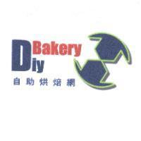 自助烘焙網 DiyBakery 及圖