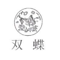 双蝶及圖