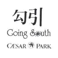 勾引 Going South