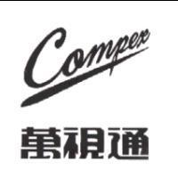 COMPEX 萬視通