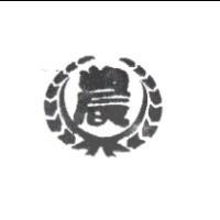 農及圖