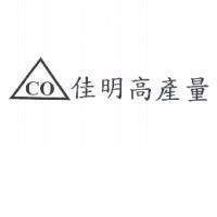 佳明高產量及圖