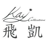 Kay Collection 飛凱及圖