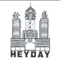 銓盛 HEYDAY 及圖