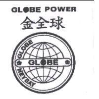 金全球 GLOBE POWER HEYDAY GLOBE 及圖
