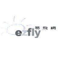 易飛網 ezfly 及圖