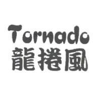 龍捲風 Tornado