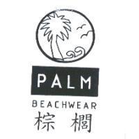 棕櫚及圖 PALM BEACHWEAR