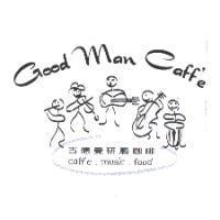 Good Man Caff'e 古德曼研磨咖啡 caff'e.music.food 及圖